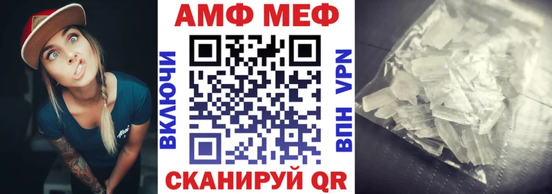Амфетамин 98% нарко площадка Telegram Новый Уренгой