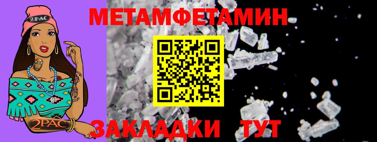 Новый Уренгой  АМФЕТАМИН  Вход с VPN  omg ONION  Amphetamine Premium 