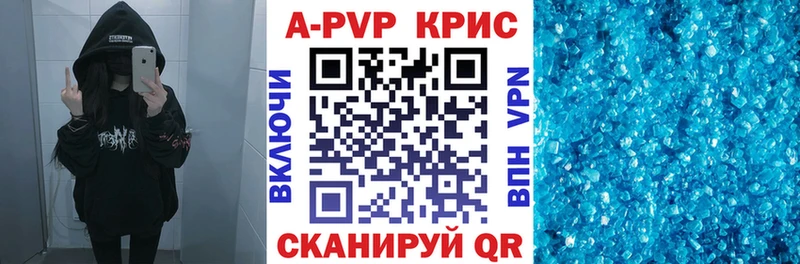 Alfa_PVP кристаллы Новый Уренгой