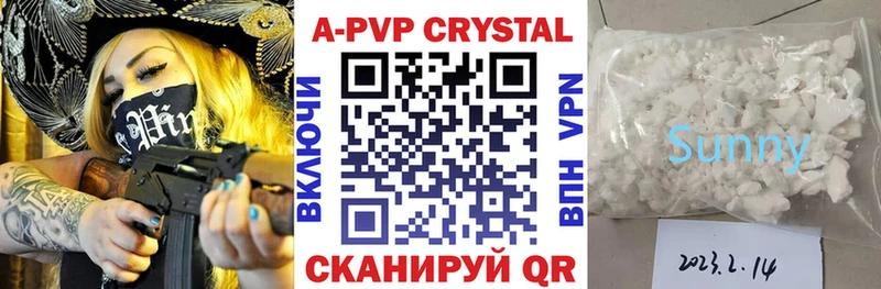 APVP СК КРИС  наркота  Новый Уренгой 