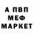 A PVP Соль Mayra