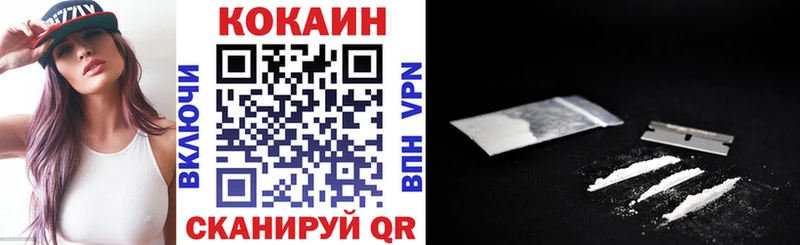 Кокаин Columbia  Новый Уренгой 