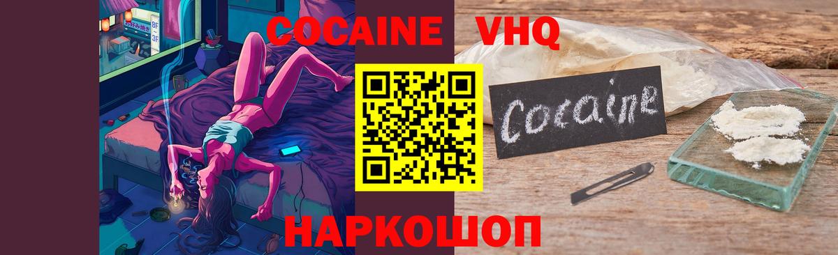 Новый Уренгой  Экстази  МЕФ кристаллы  Метамфетамин  Вход с VPN  COCAIN  ТГК  Конопля  ГАШИШ 