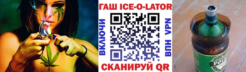 Гашиш гарик Новый Уренгой