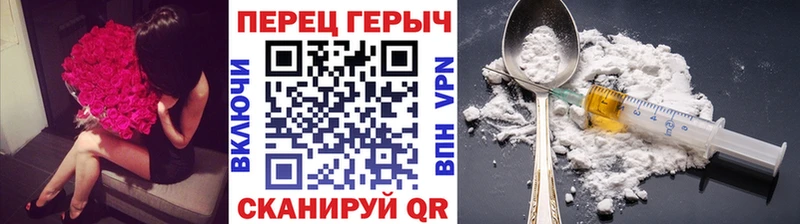 Героин VHQ  даркнет сайт  Новый Уренгой 