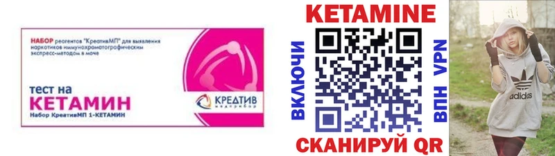 Кетамин ketamine  закладки  OMG ссылка  Новый Уренгой 