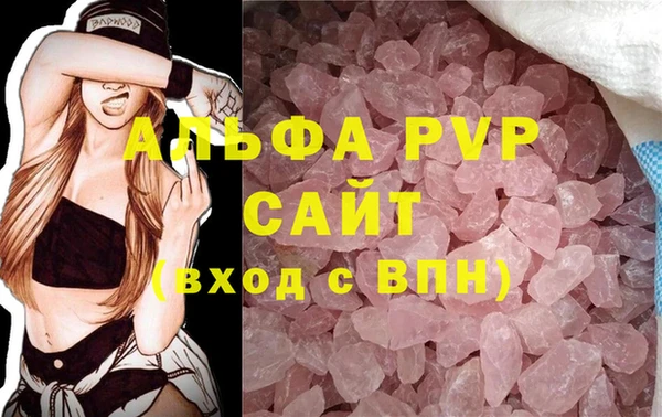 ECSTASY Заволжск