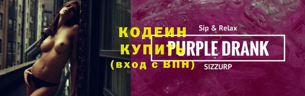 эйфоретик Кодинск