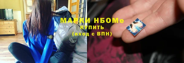 кокаин перу Балахна