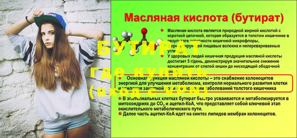 прущая мука Балабаново