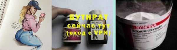 героин Баксан