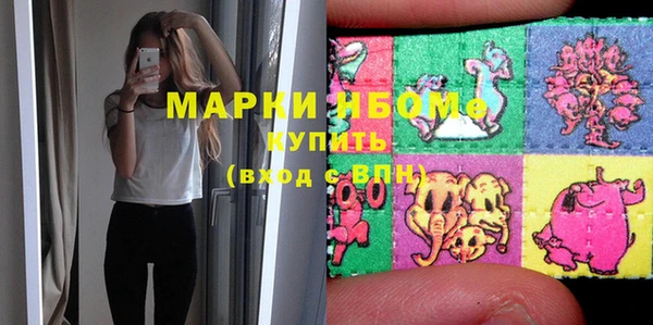 кокаин перу Балахна