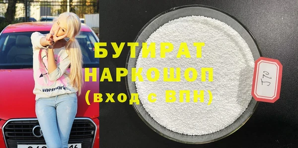 прущая мука Балабаново