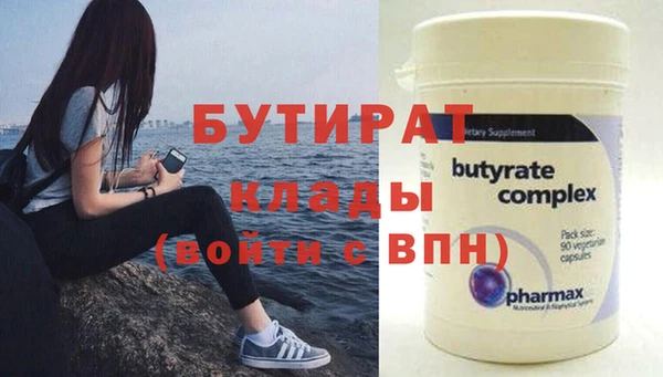 2c-b Заволжье