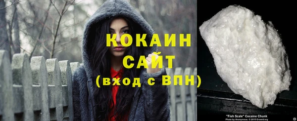 кокаин перу Балахна