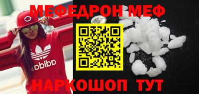 эйфоретик Чебоксары