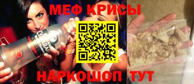 эйфоретик Чебоксары