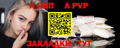 MDMA Premium VHQ Чапаевск