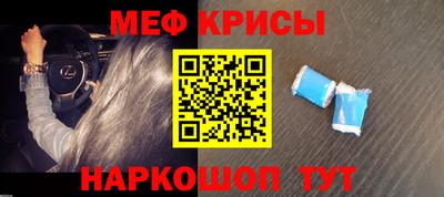 эйфоретик Чебоксары