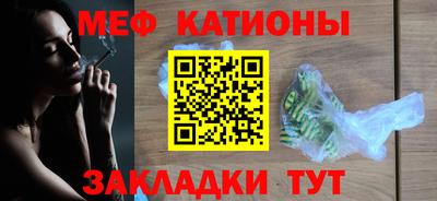 эйфоретик Чебоксары