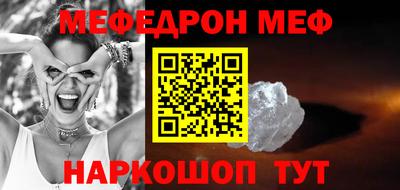 гашиш Чебаркуль