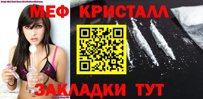 эйфоретик Чебоксары