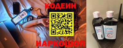 эйфоретик Чебоксары