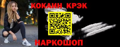 бошки Усть-Илимск
