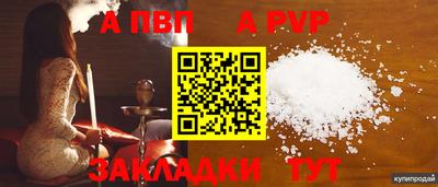 MDMA Premium VHQ Чапаевск