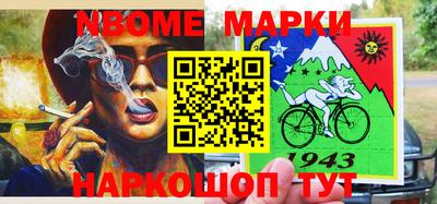 эйфоретик Чебоксары