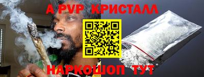 эйфоретик Чебоксары