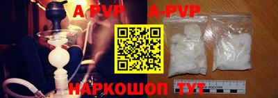 эйфоретик Чебоксары