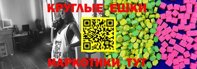 эйфоретик Чебоксары