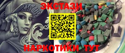 MDMA Premium VHQ Чапаевск