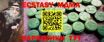 гашиш Чебаркуль