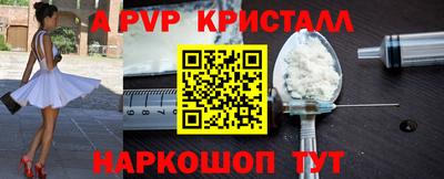 прущие крисы Усть-Джегута