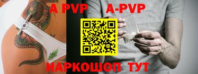 эйфоретик Чебоксары