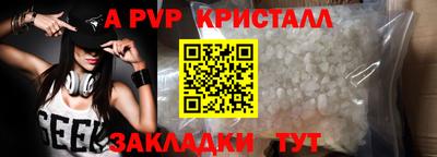MDMA Premium VHQ Чапаевск