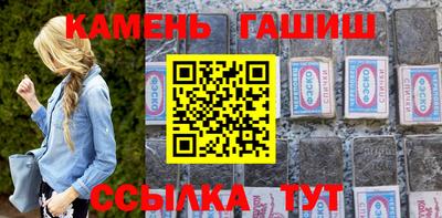 гашиш Чебаркуль