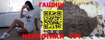 гашиш Чебаркуль