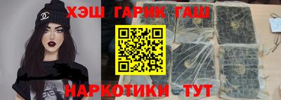 гашиш Чебаркуль