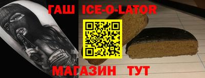 гашиш Чебаркуль