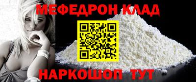 гашиш Чебаркуль