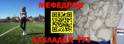 эйфоретик Чебоксары