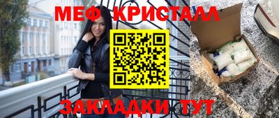 бошки Усть-Илимск