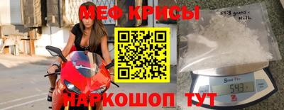МДМА Уссурийск