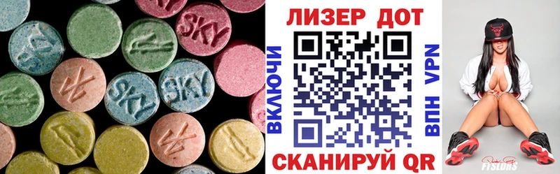 ЛСД экстази кислота  Новый Уренгой 