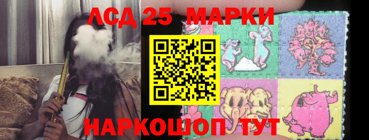 Лсд 25 экстази  Вход с VPN  Новый Уренгой  ЛСД экстази ecstasy  ссылка на мегу как зайти  Лсд 25 экстази кислота 