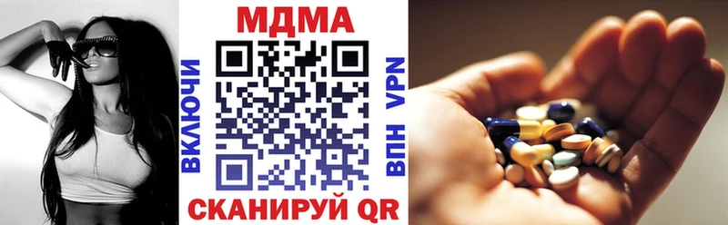 МДМА Molly  как найти   Новый Уренгой 