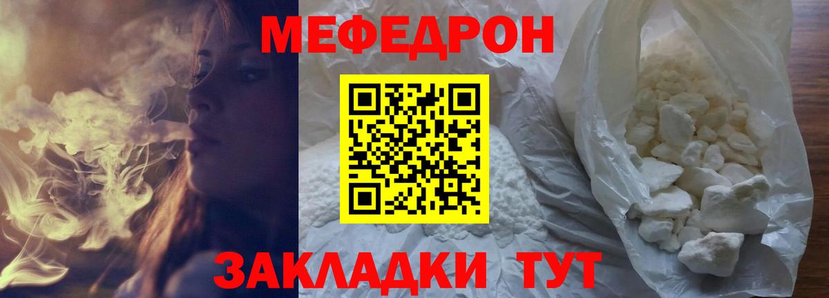 МЕФ Новый Уренгой